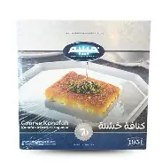 FRESH COARSE KUNAFA HABIBAH