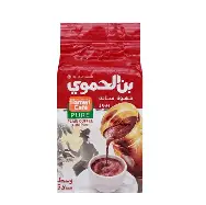 HAMWI ROSE LIGHT PLAIN COFFEE