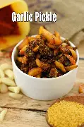 UM ZYED GARLIC PICKLE