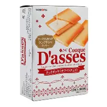 DASSES CAKE WHITE