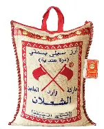 AL SHALAN BASMITI RICE 2KG