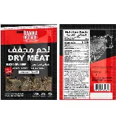 DRY MEAT AFRICAN SPICY