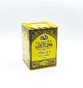 AZZAWI IRAQI TEA YELLOW