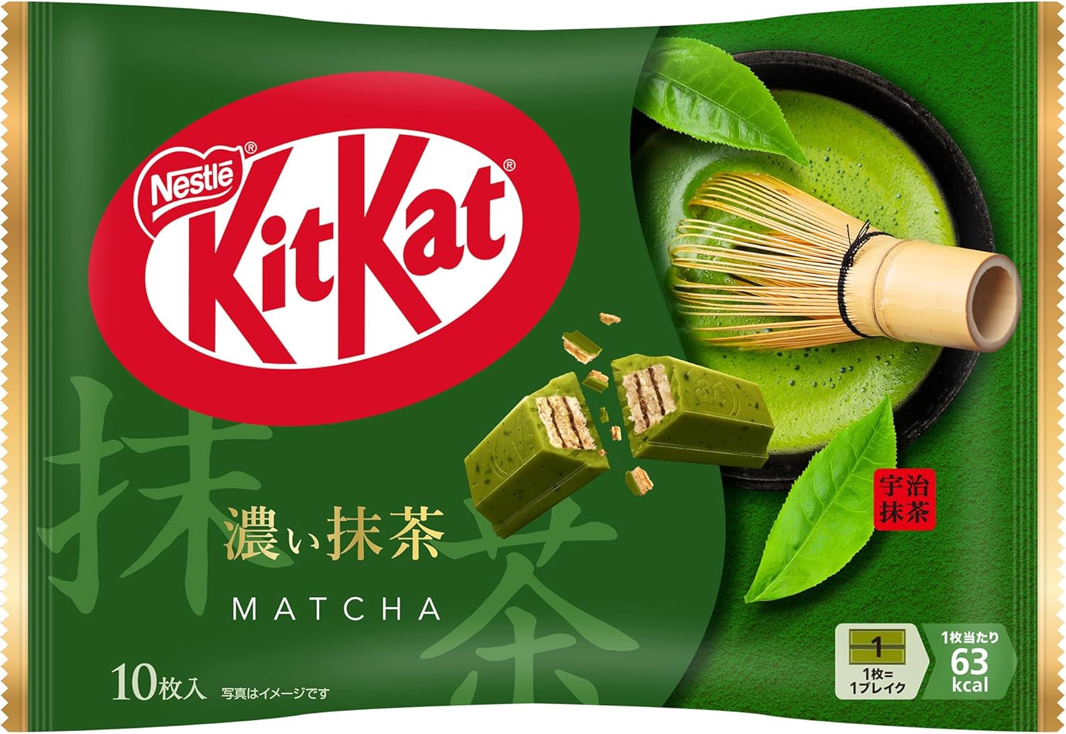 KITKAT JAPAN BAG
