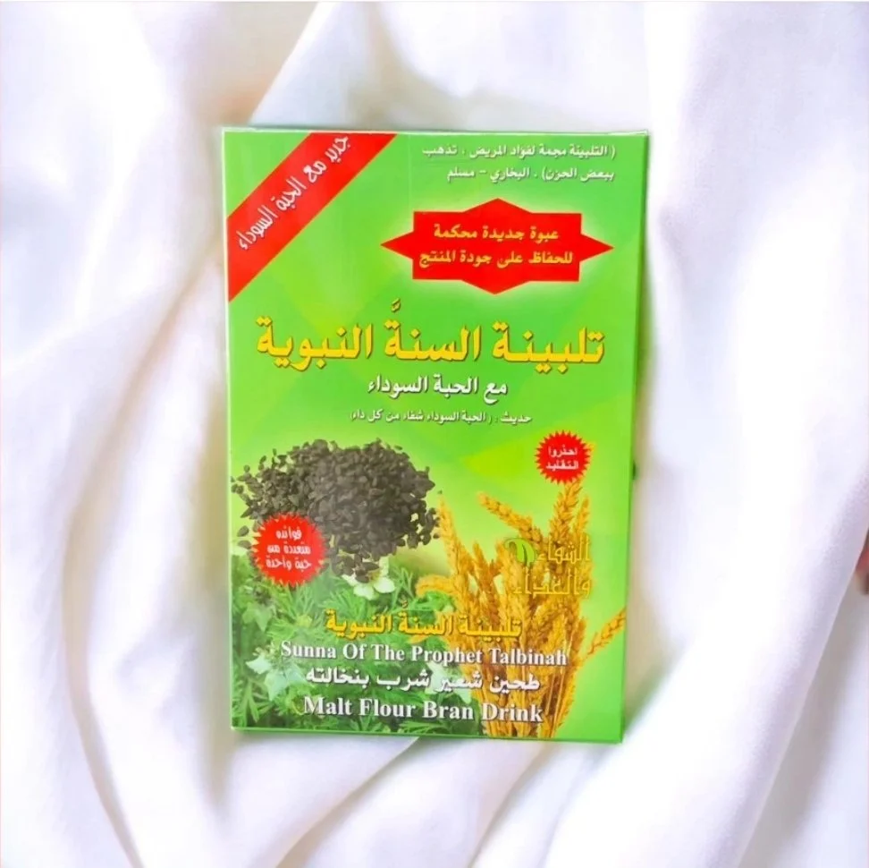 TALBINAH SUNNA PROPHET GREEN