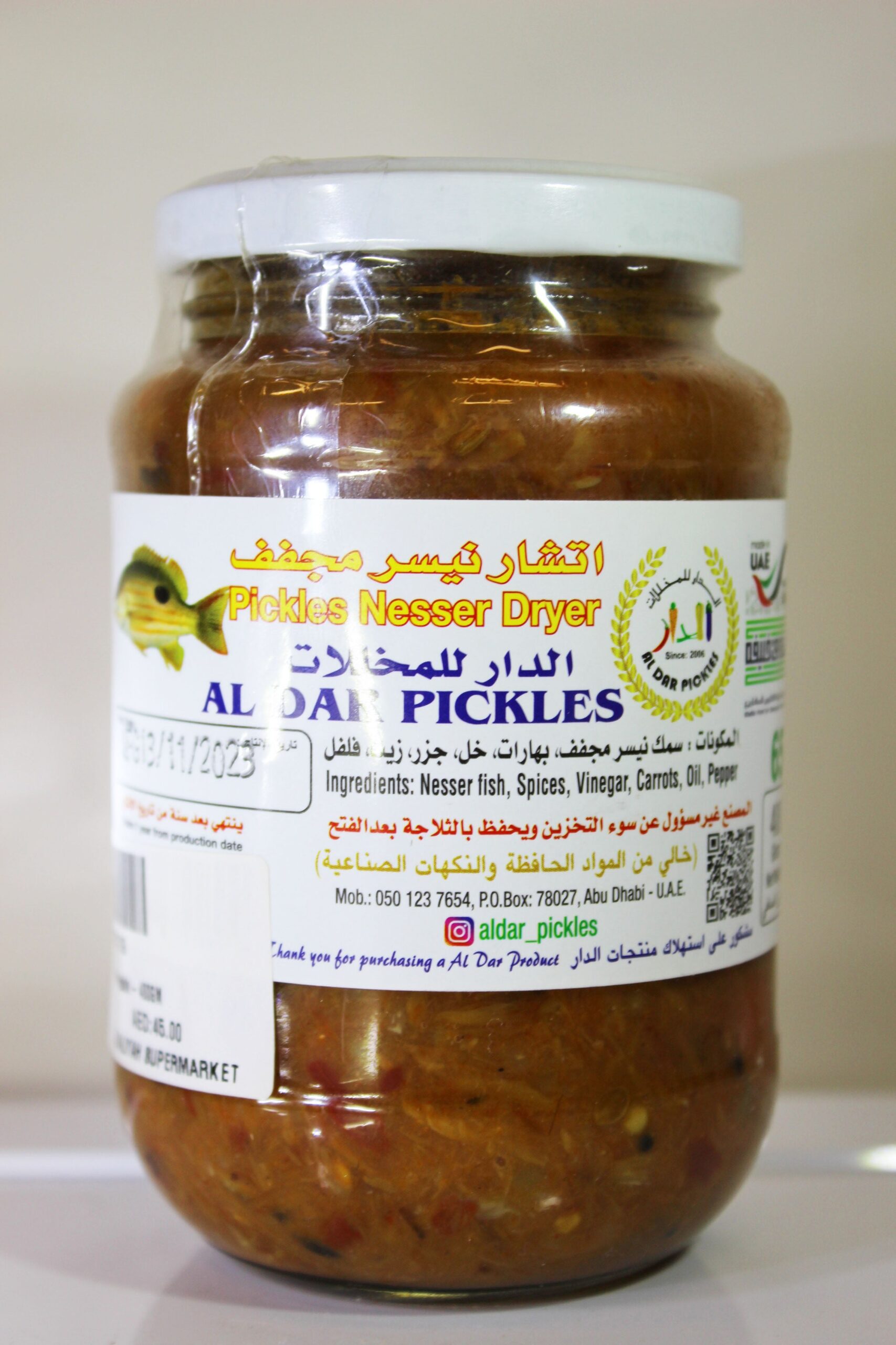 ALDAR MIX PICKLE