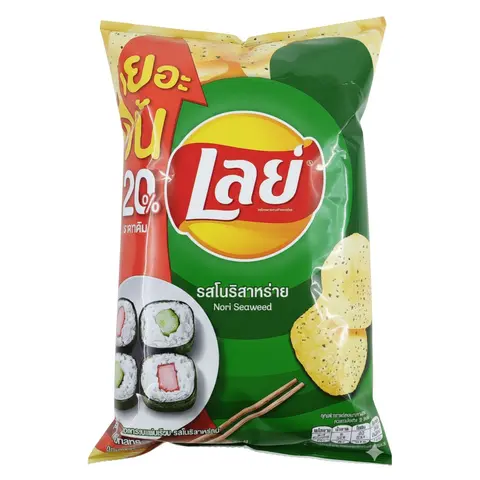 6LAYS SEAWEED5G