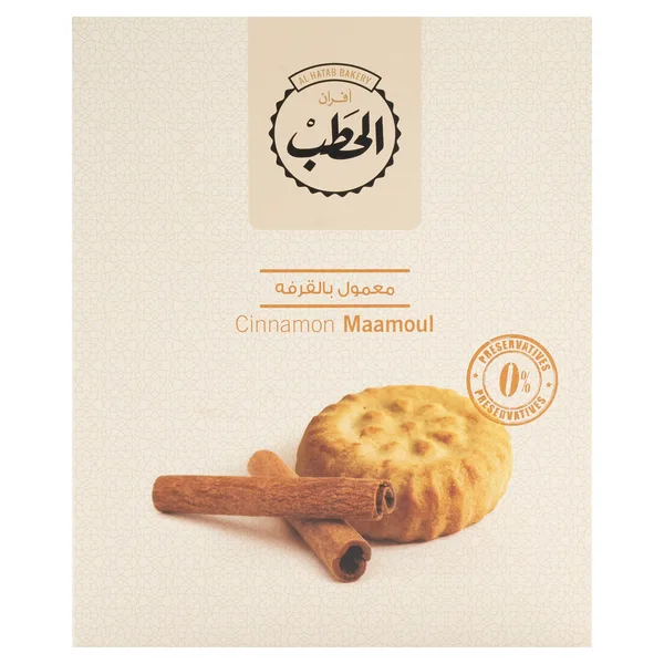 AL HATAB BAKERY LARGE MAMOUL  BUR 55G